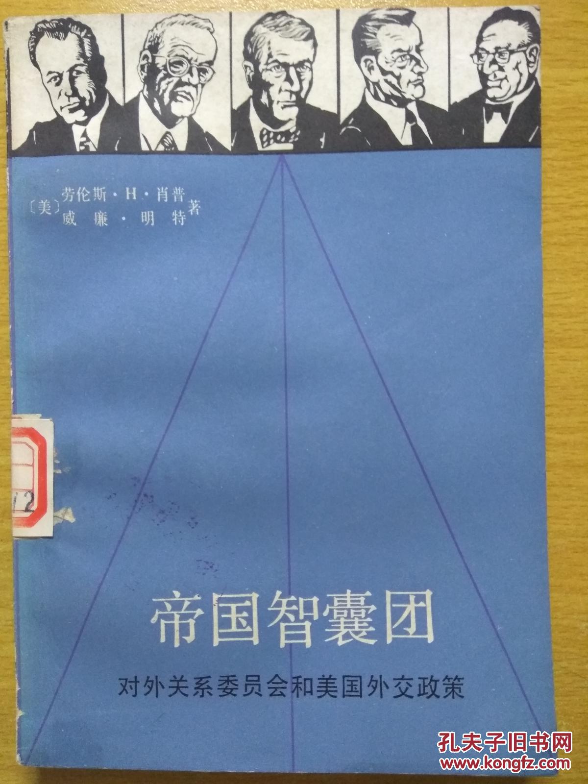 三国之霸天下_天下霸图3_秦霸天下