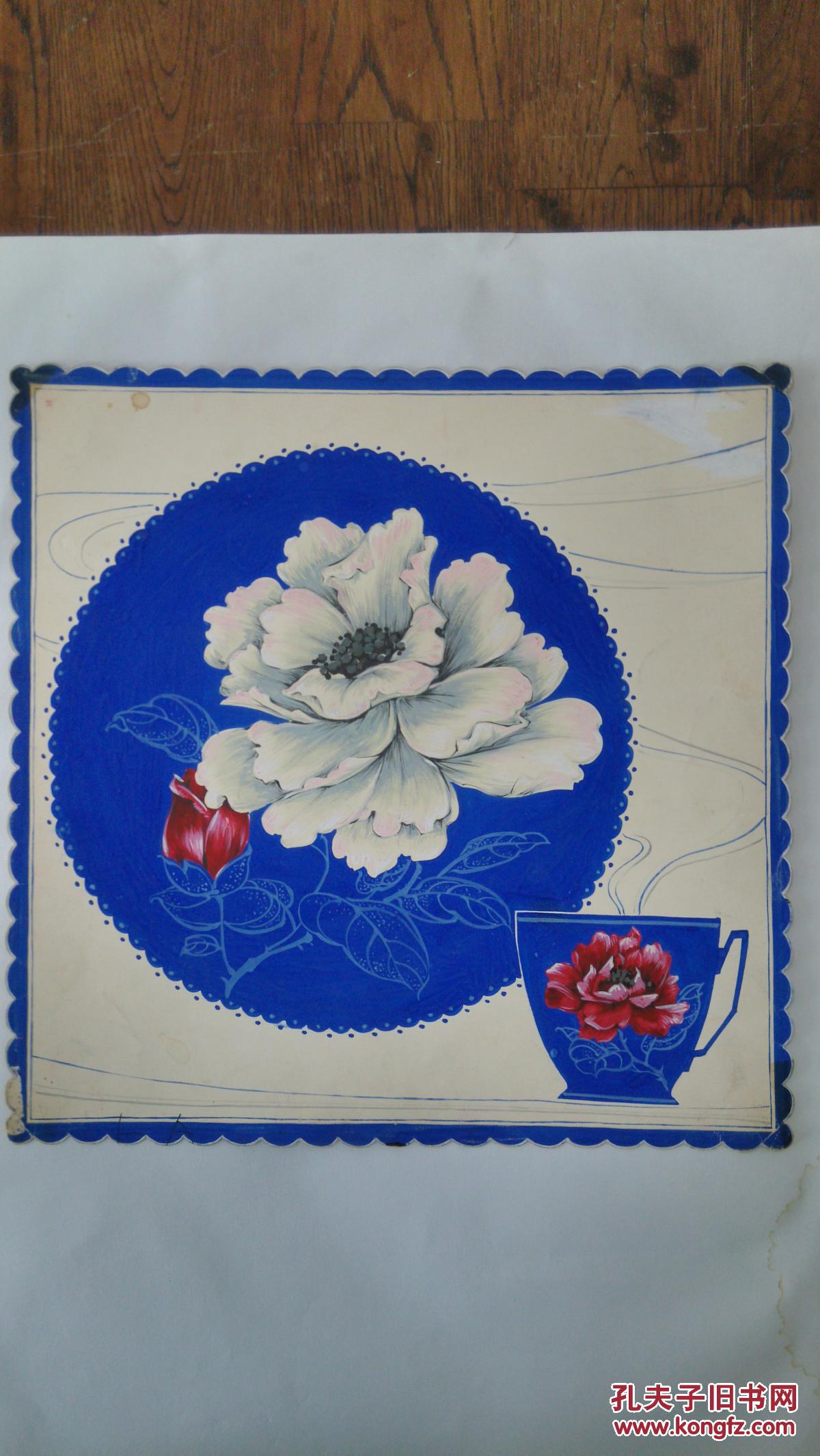 著名画家白渠 手帕原稿圆盘茶花 上海第一织布公司用稿 拍品编号