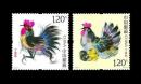 2017-1丁酉年 鸡生肖邮票