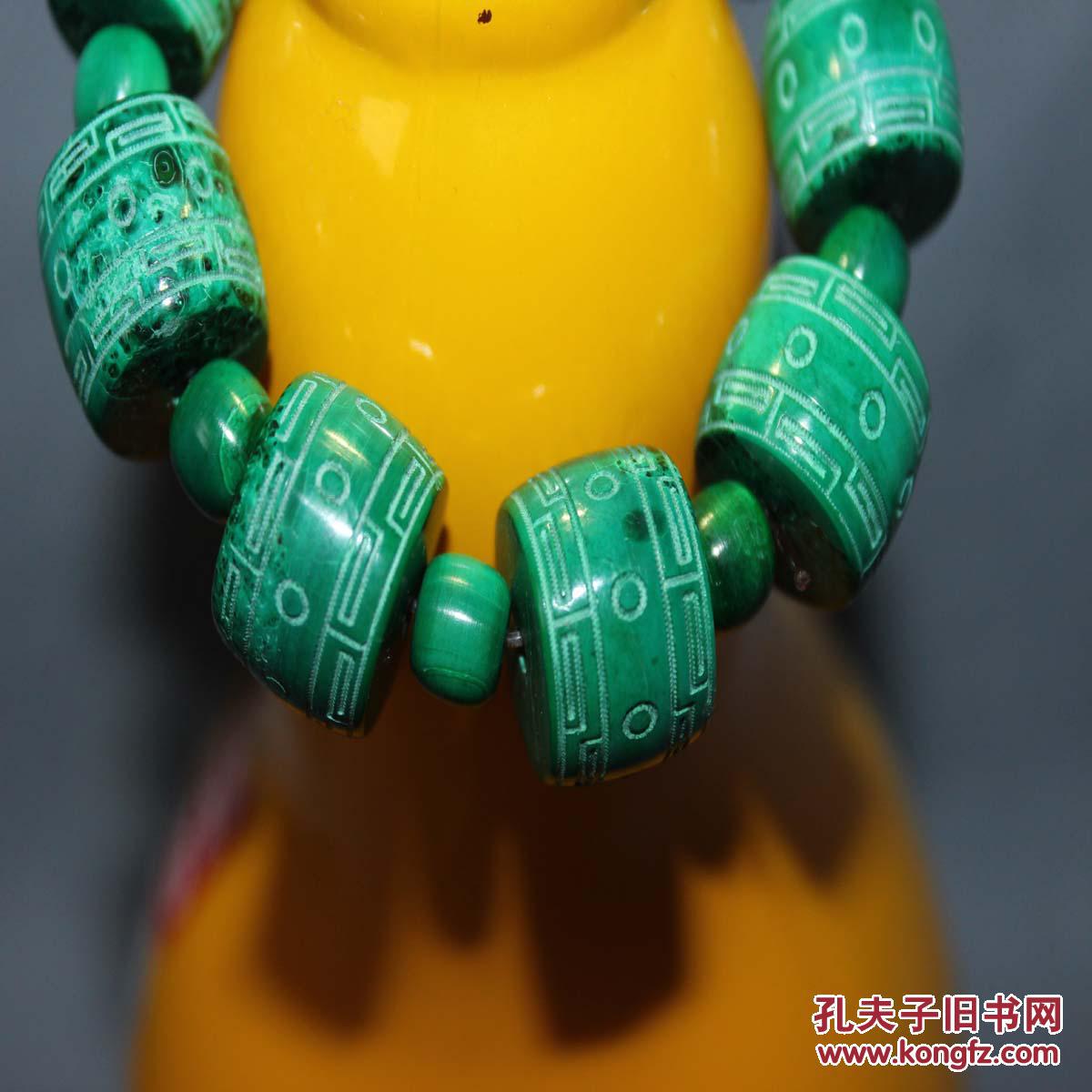 虬角珠半脑宫廷古法染色手工磨制1715手珠