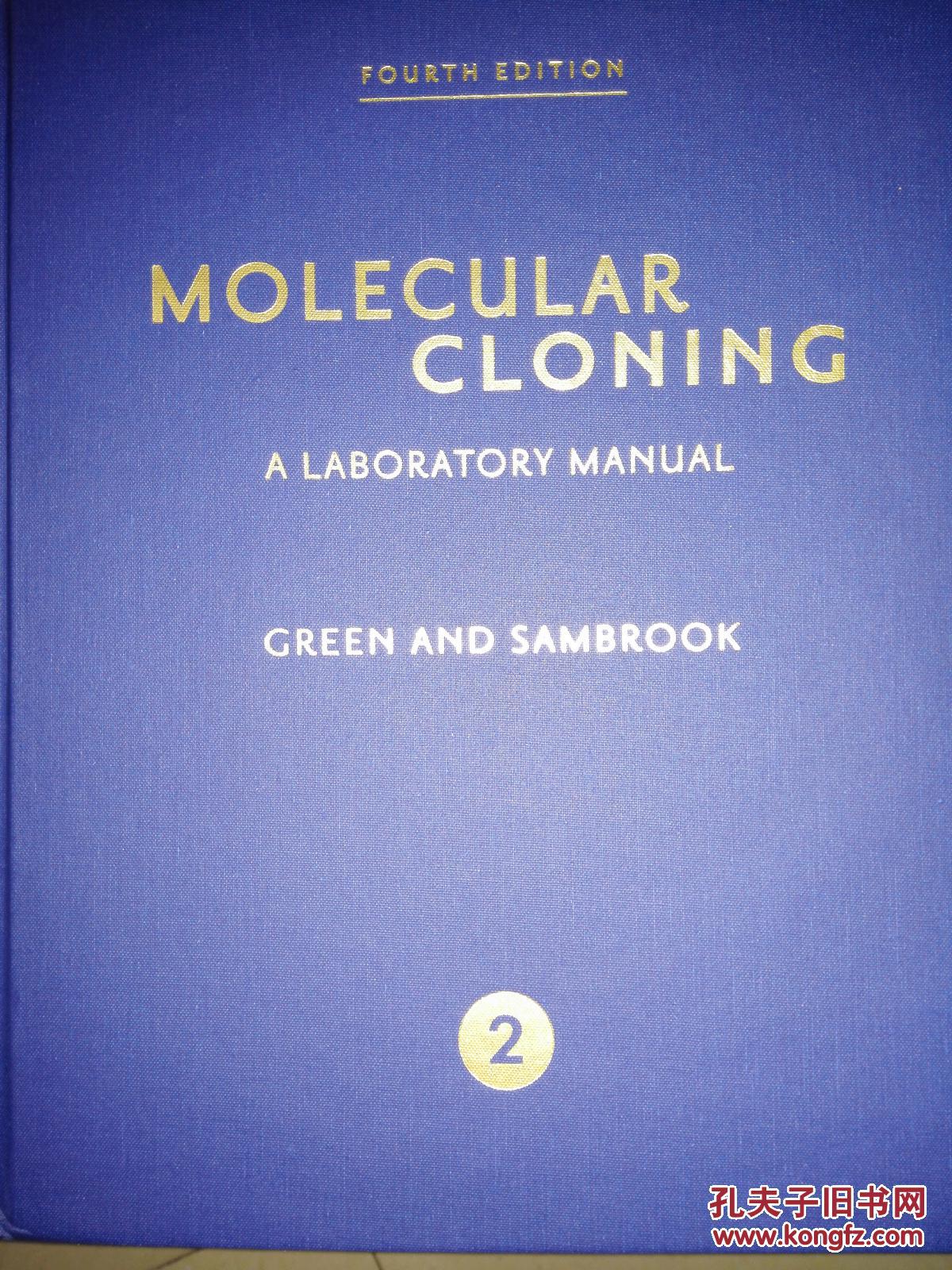 Molecular Cloning A Laboratory Manual (Fourth Edition) Threevolume