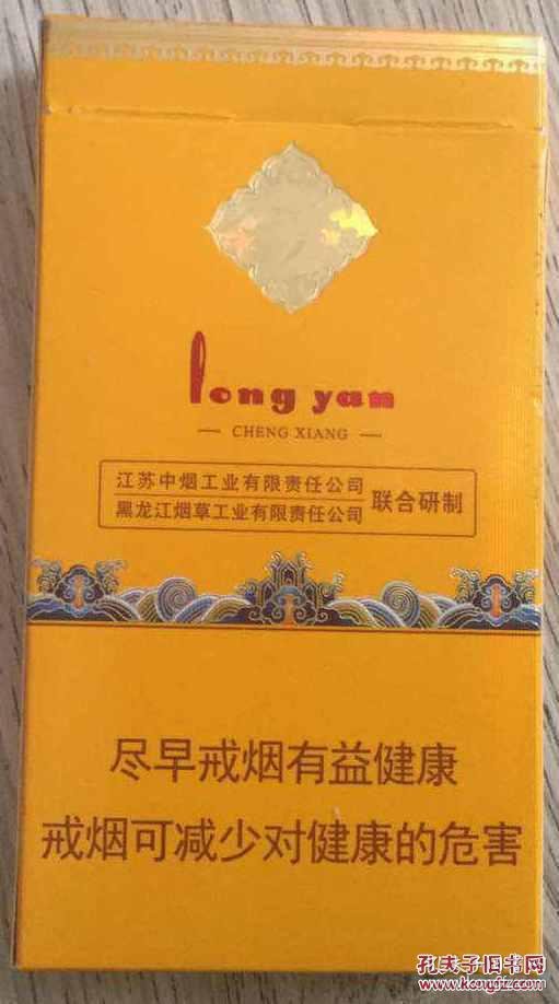 烟标龙烟1902江苏中烟工业有限责任公司与黑龙江烟草工业有限责任公司