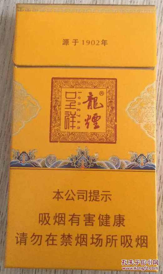 烟标 龙烟 1902 江苏中烟工业有限责任公司与黑龙江烟草工业有限责任