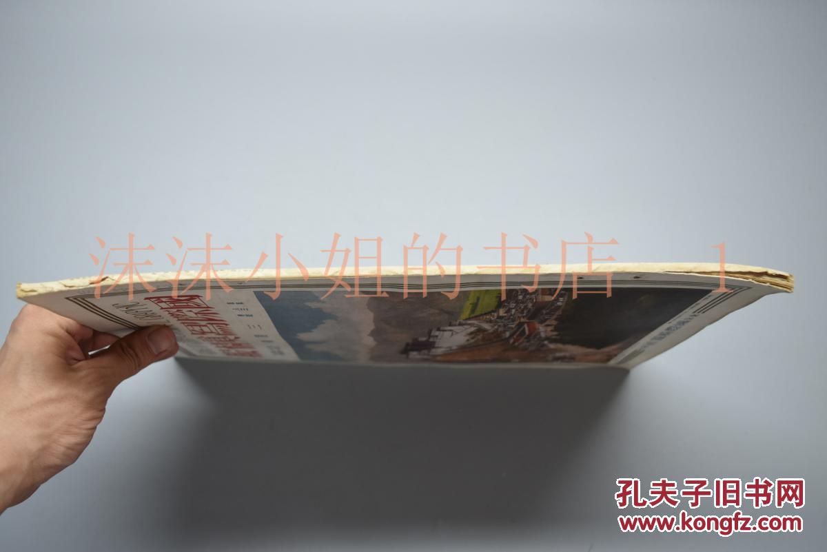 图 甲2878 国际写真情报 大开本1929年3月号大量历史老照片南京吴雅晖蒋介石阎锡山冯玉祥戴天仇布达拉宫明治 神宫圣德记念绘画馆壁画日露战役日俄战争日本海海战各国议事堂等内容国际情报社发行 沫沫小姐的书店 图 甲2878 国际写真情报 大开本1929年3月号大量历史老照片南京吴雅晖蒋介石阎锡山冯玉祥戴天仇布达拉宫明治 神宫圣德记念绘画馆壁画日露战役日俄战争日本海海战各国议事堂等内容国际情报社发行 沫沫小姐的书店