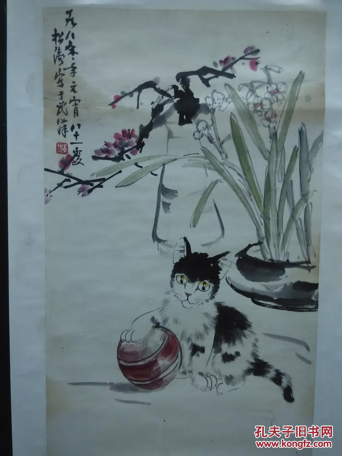 湖北已故百岁画家黄松涛作品