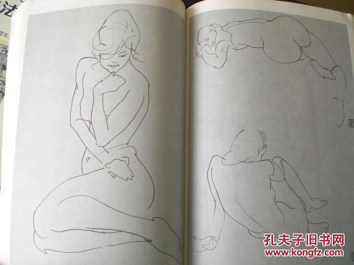 钱绍武人体素描选 漓江出版社 十品