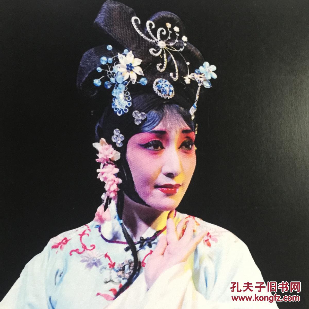中国戏剧梅花奖得主 秦腔表演艺术家惠敏莉亲笔签名自制6寸铜版纸卡片