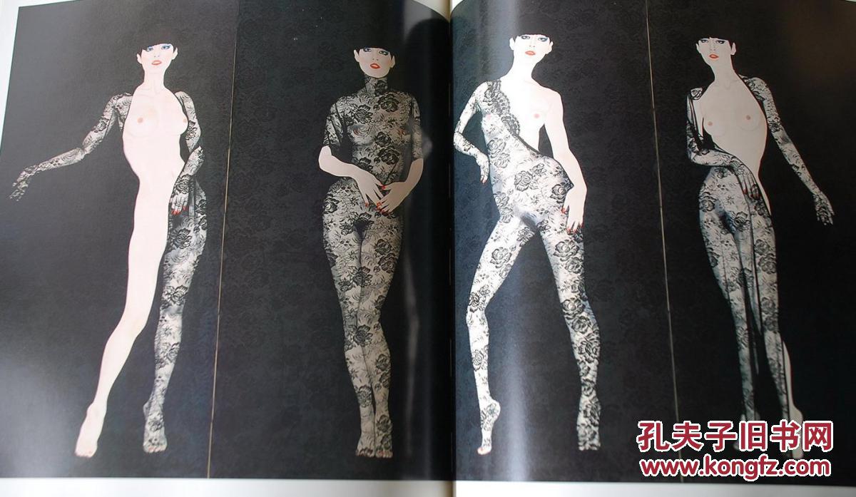 现代日本画全集17加山又造初版大本