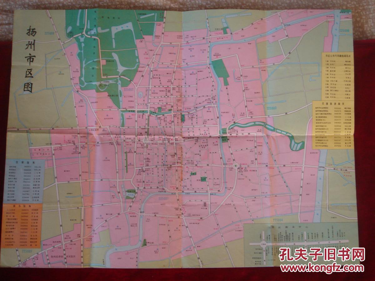 【旧地图】扬州交通游览图 4开 1995年2月1版1印
