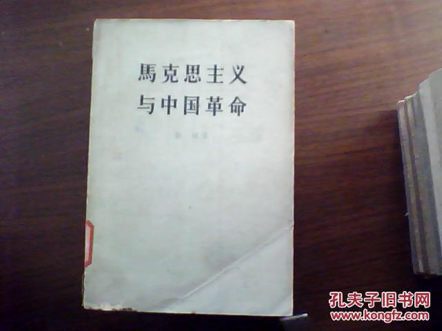 有关红岩里面的先烈的事迹_革命先烈的事迹_老一辈革命家的事迹