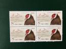 1989年 T134 褐马鸡 邮票 收藏 集邮