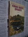KINAS  SIDSTE   DYNASTI【丹麦文原版：中国最后一个王朝】