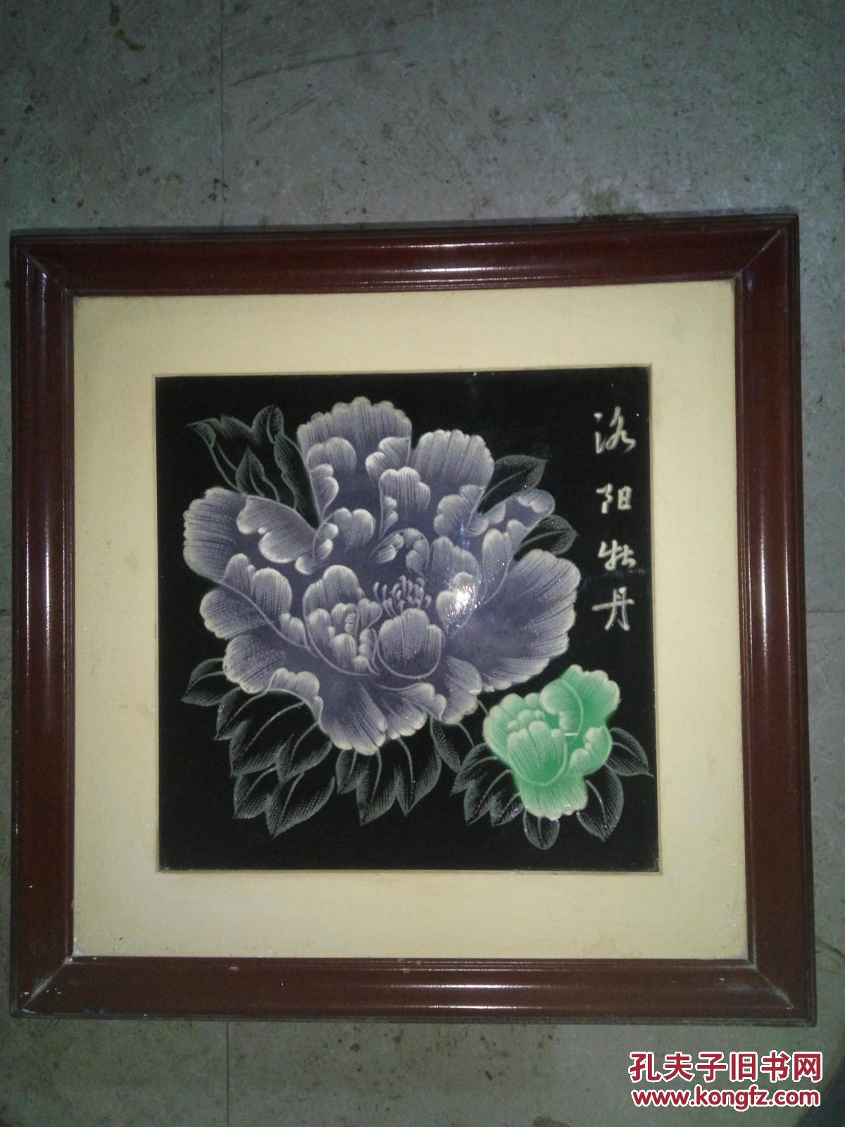 老瓷板画 洛阳牡丹 特别漂亮