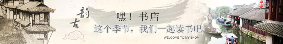 http://shop.kongfz.com/233936/