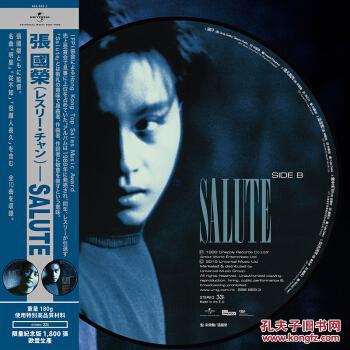 张国荣salute童年时lp黑胶唱片图案版