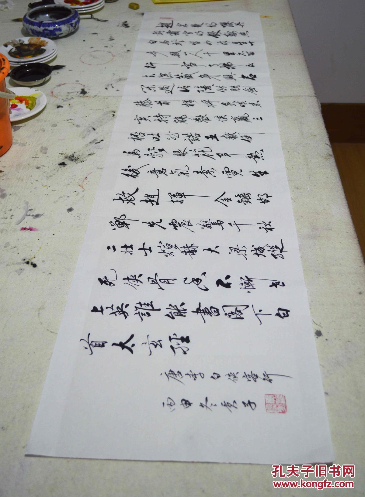 手写李白《侠客行》,手写书法 作品,送人家居办公室店铺装饰皆有品味