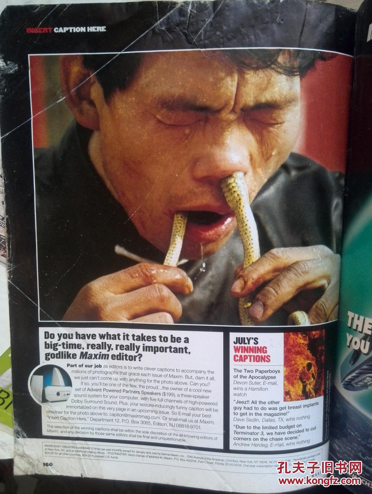 maxim(英文)箴言杂志(美国原版著名男性时尚杂志)1998年10月万圣节
