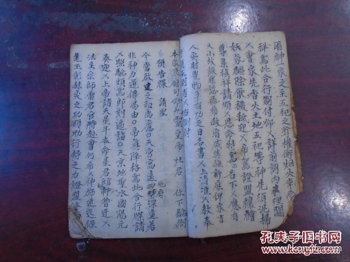 解厄牒,寿命牒,天符牒,土主牒,司命牒,预告牒,传诚牒,太岁牒,城隍