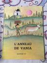 法语原版漫画书 Vania之环 - L'anneau de Vania