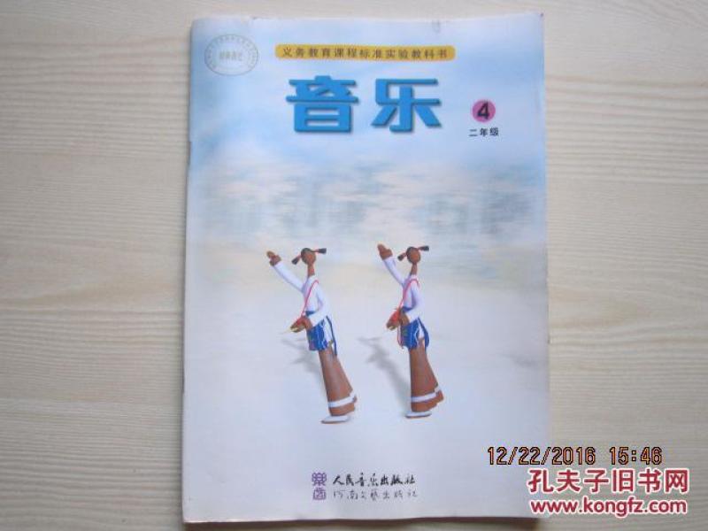 老文学简谱_心跳文学部图片(3)