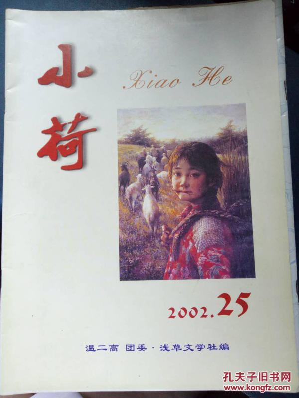 京剧曲谱恒流星_京剧脸谱