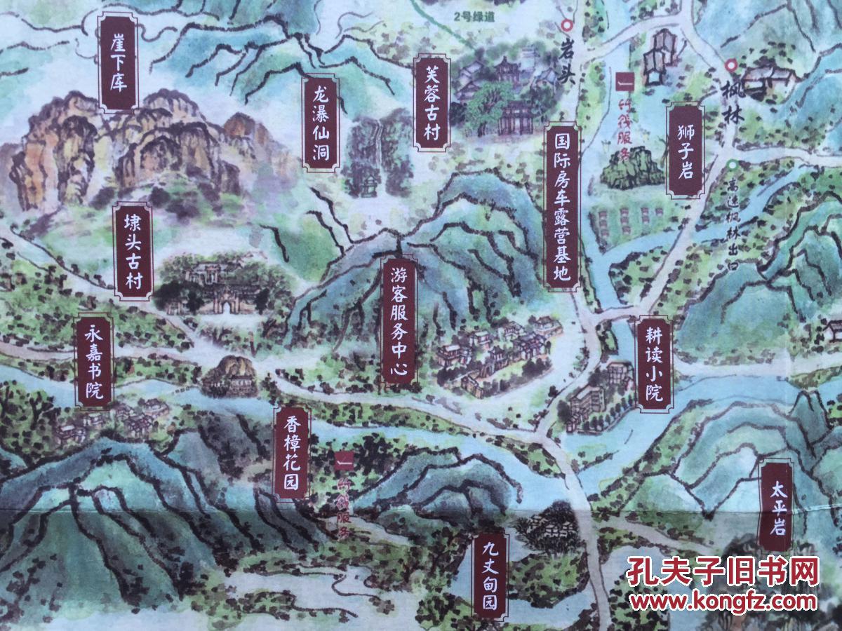 永嘉县楠溪江手绘地图楠溪江导游图楠溪江地图永嘉地图