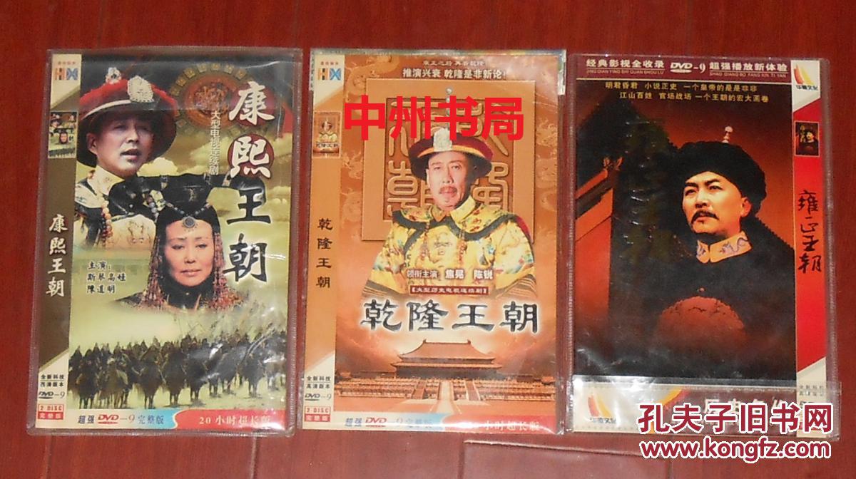 乾隆换还珠做人的故事_乾隆换还珠做人了吗_还珠之乾隆换人做