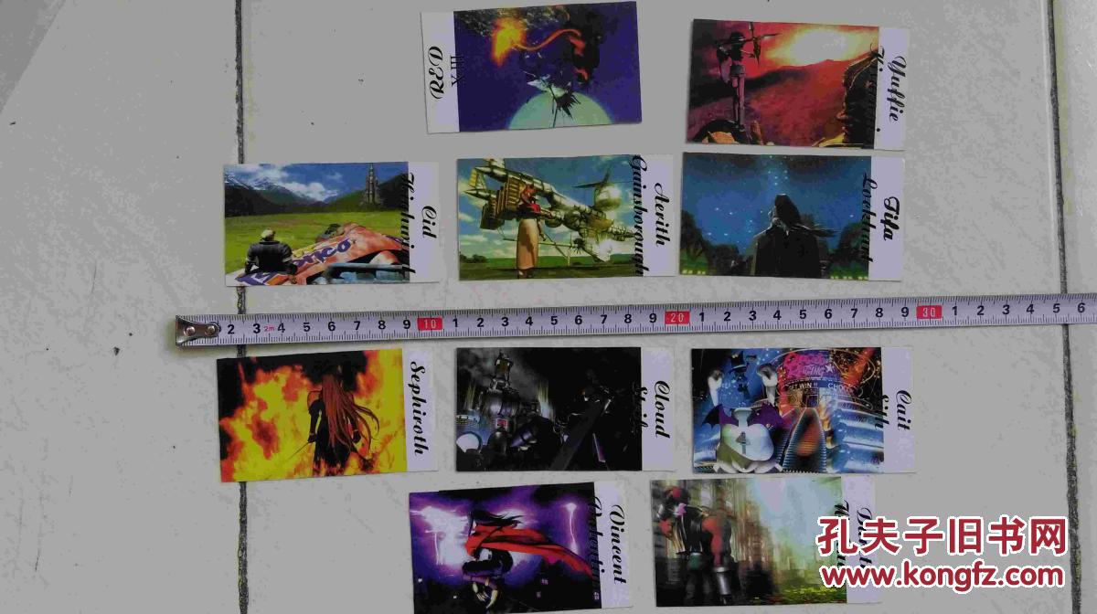 电子游戏年鉴卡片10张