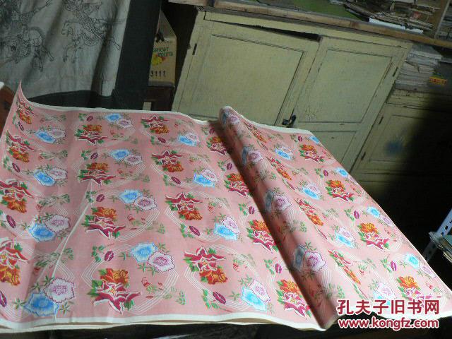 小红花老棚纸11张合售