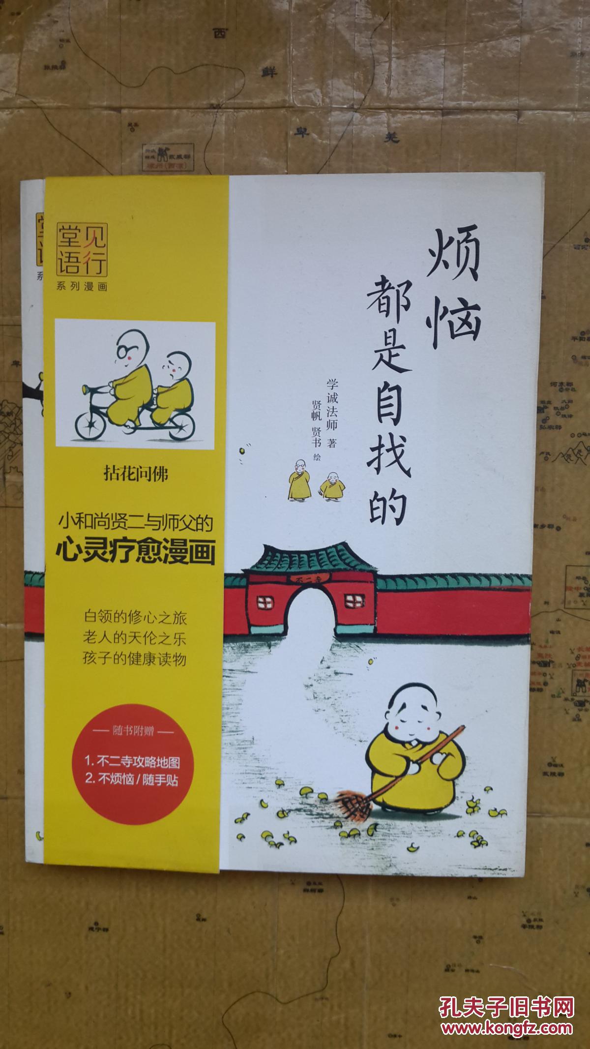 开心点点消_消开心消消乐+18关_消开心消消乐
