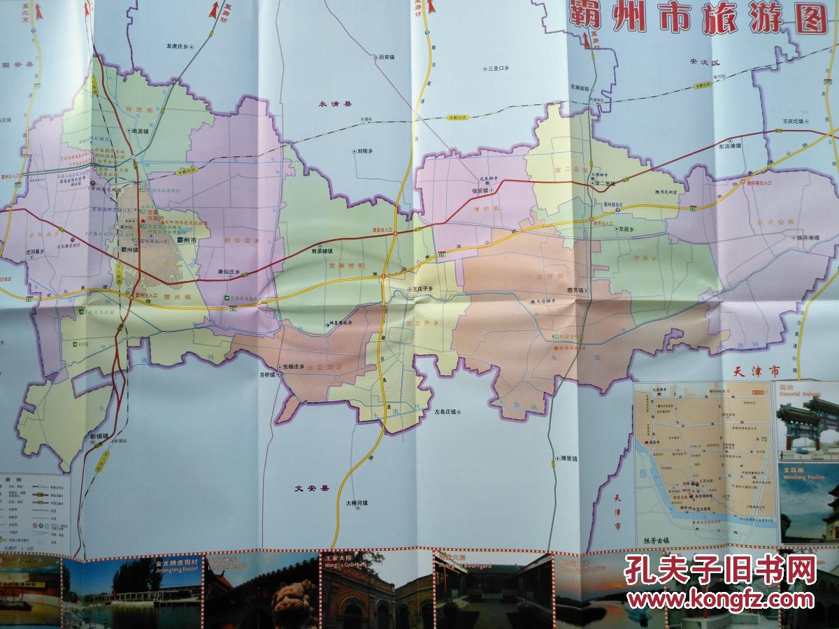 霸州限行路段地图图片