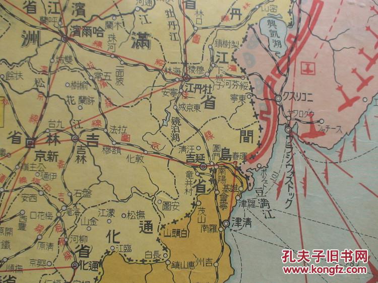 1937年抗战老地图!侵华之史证!