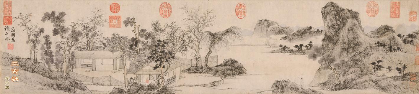 现货包邮【明 文征明 林榭煎茶图】画部镜片 戴胜山房复制 文人山水画