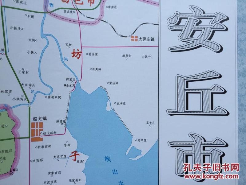 安丘市政区图 全开 安丘政区图 安丘地图 安丘市地图 2007年