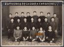 1952年上海市【增产节约】委员会“五反”【工作队】队员留影