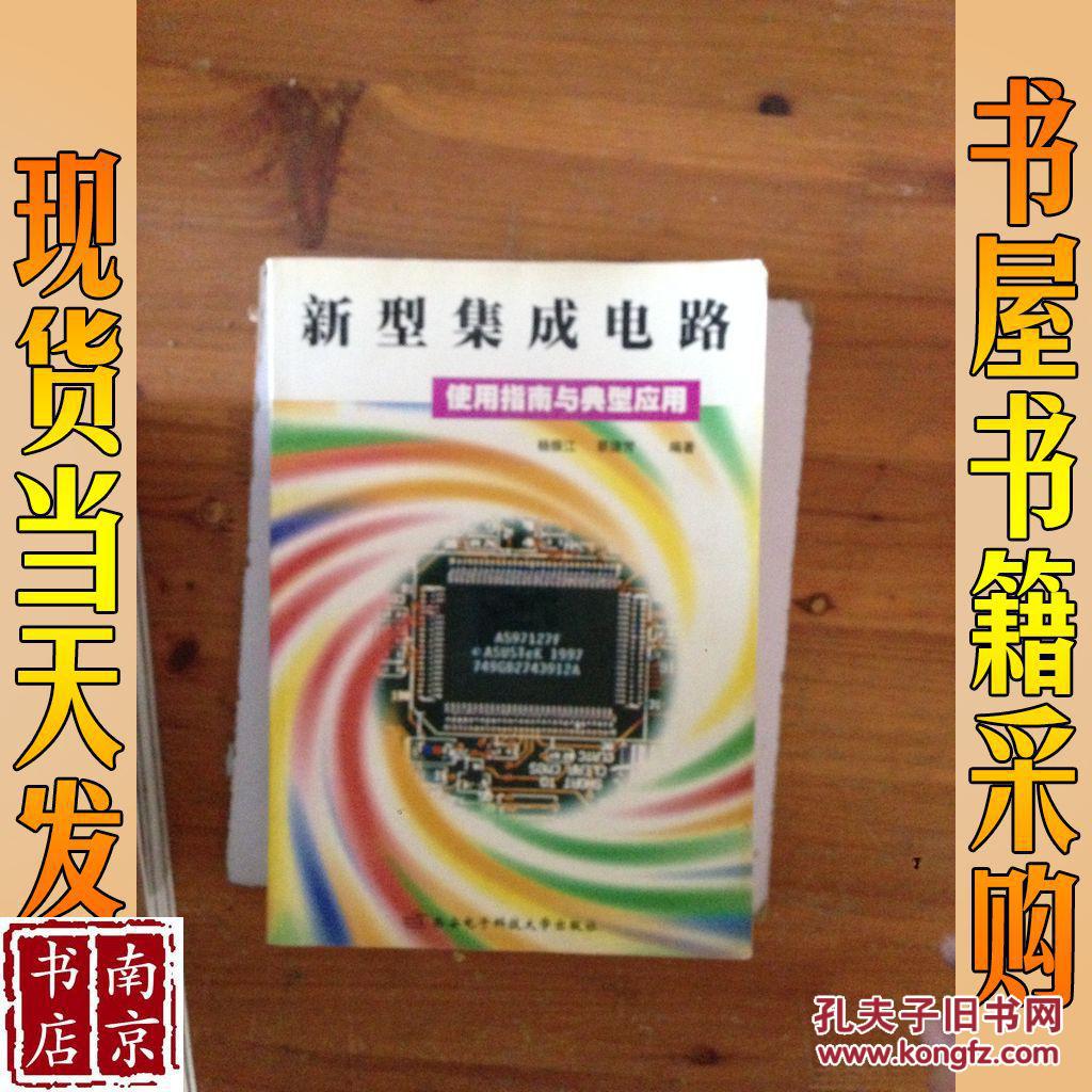 java实用系统开发指南_java开发和android开发_有机中间体工艺开发实用指南
