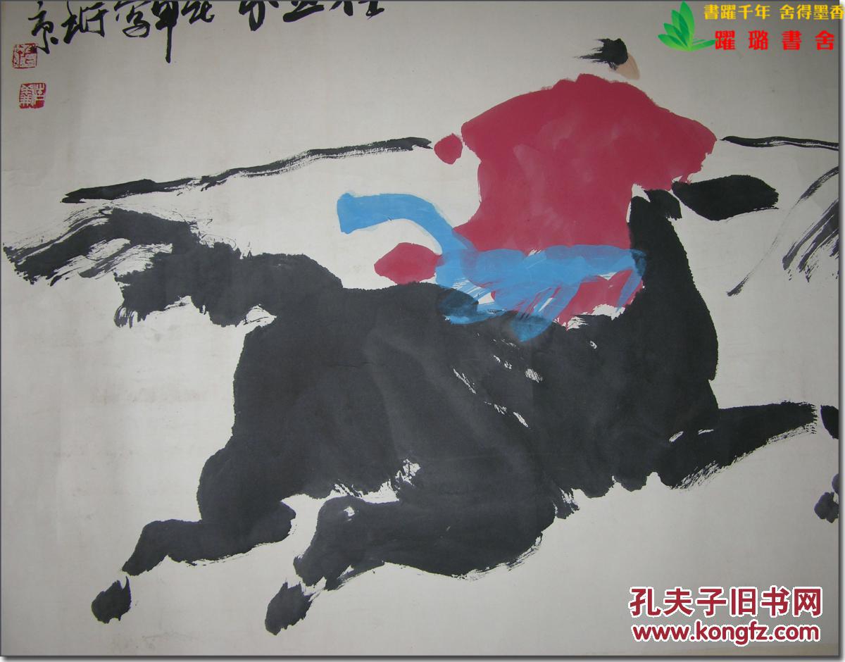 全国美术家协会会员,中国国家画院研究员,老甲艺术馆馆长贾浩义先生绘