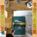 公园绿地人性化景观设计