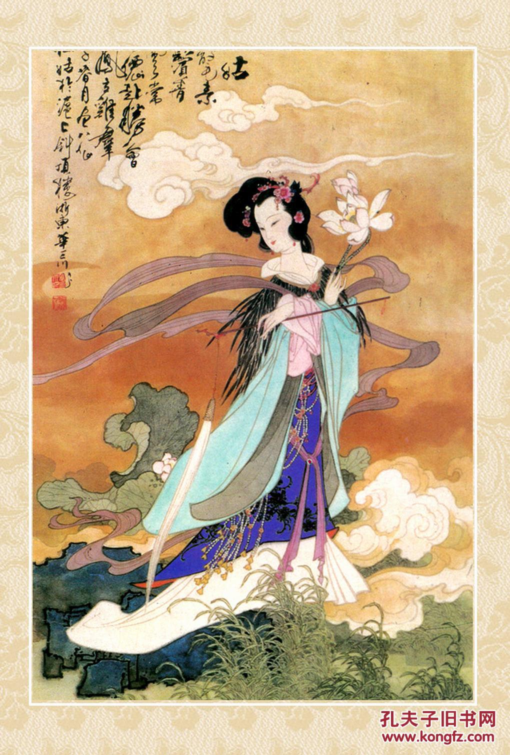 非明信片单面印刷卡片华三川王雁等人绘工笔仕女图16张145100mm