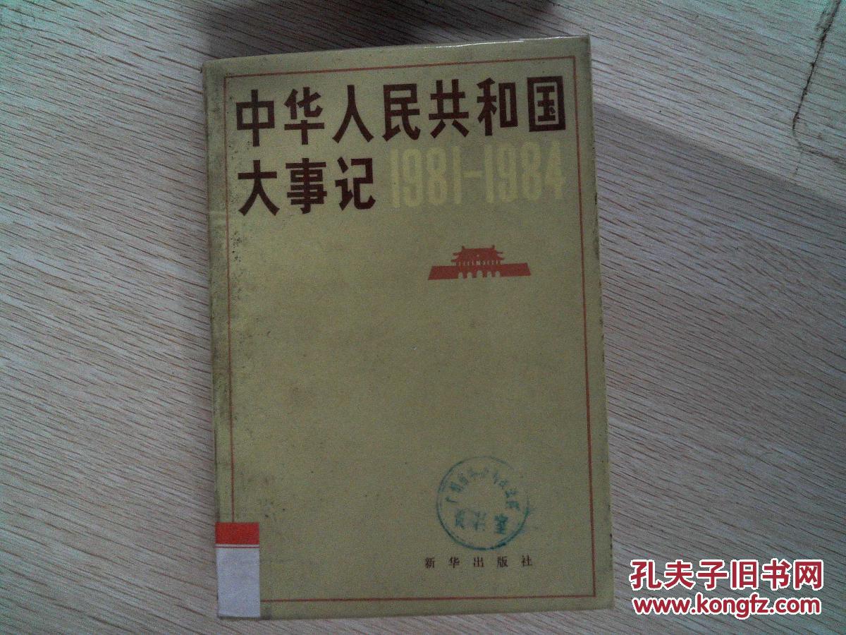 商国和商朝的区别_什么商国什么成语_共商国是是什么意思