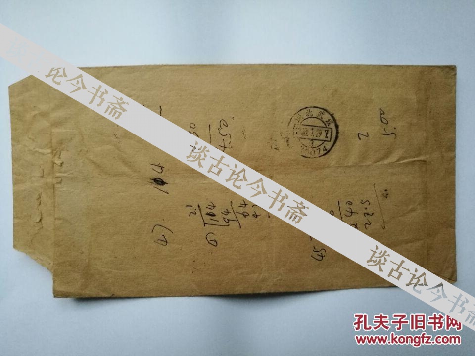 著名书法家张肇思寄孙明浩 信札4页