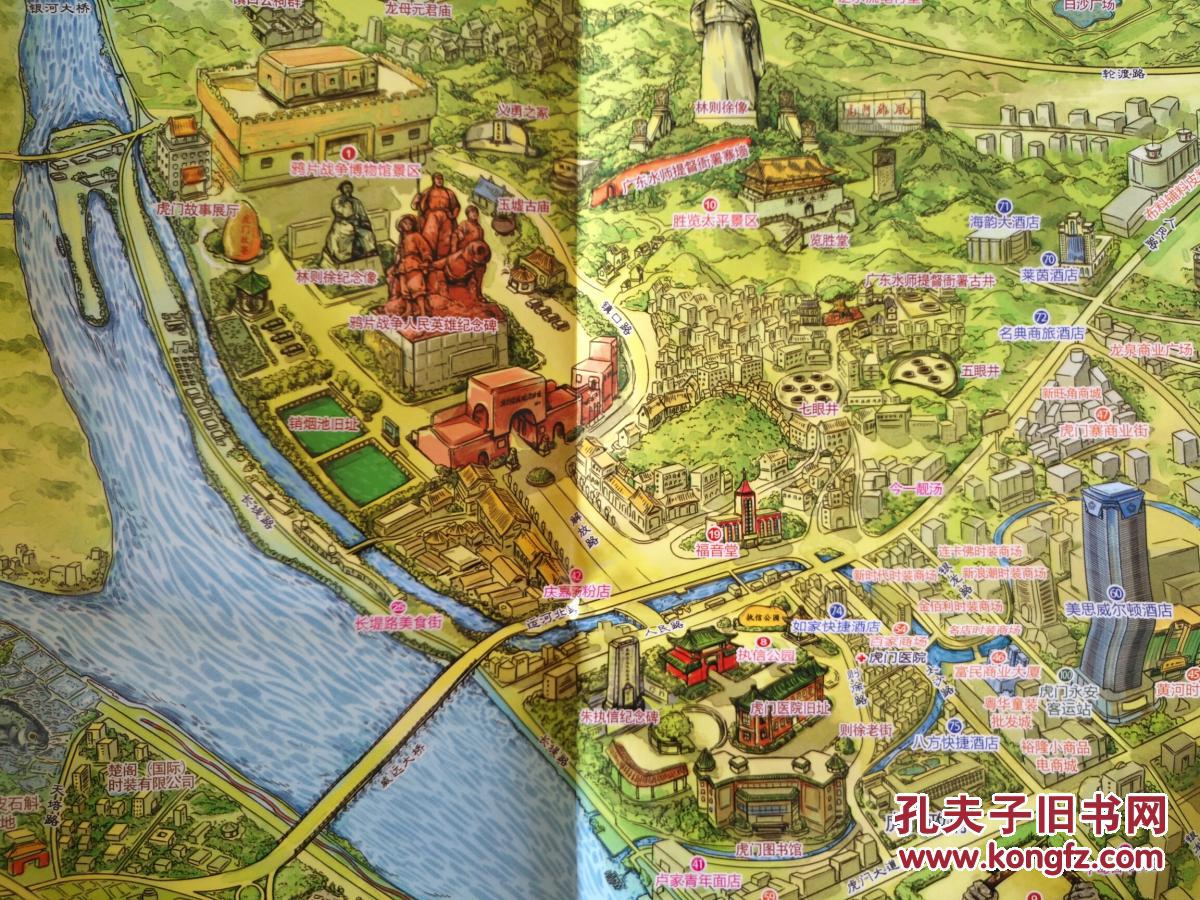 东莞市虎门旅游手绘地图虎门地图虎门镇地图东莞地图