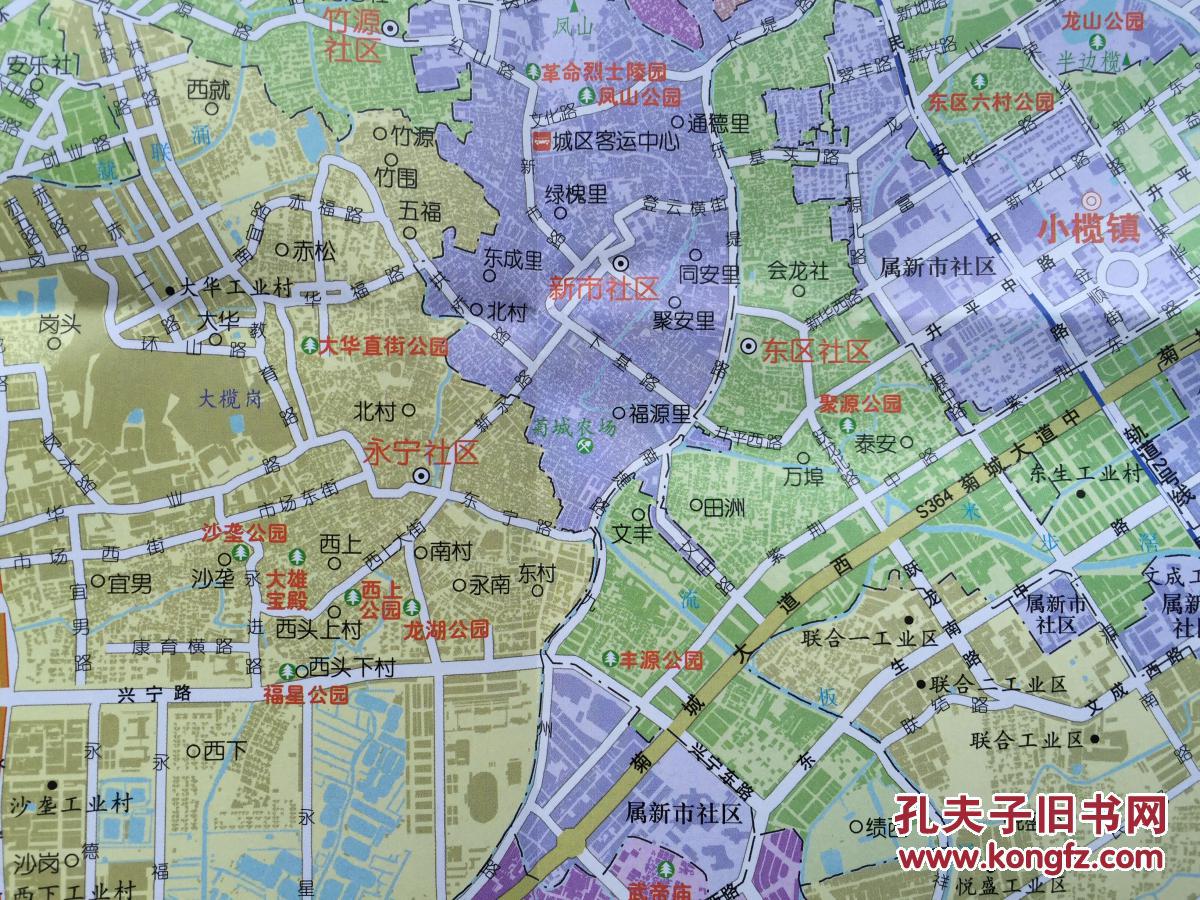 中山市 小榄镇地图 小榄地图 中山地图 中山市地图_孔夫子旧书网
