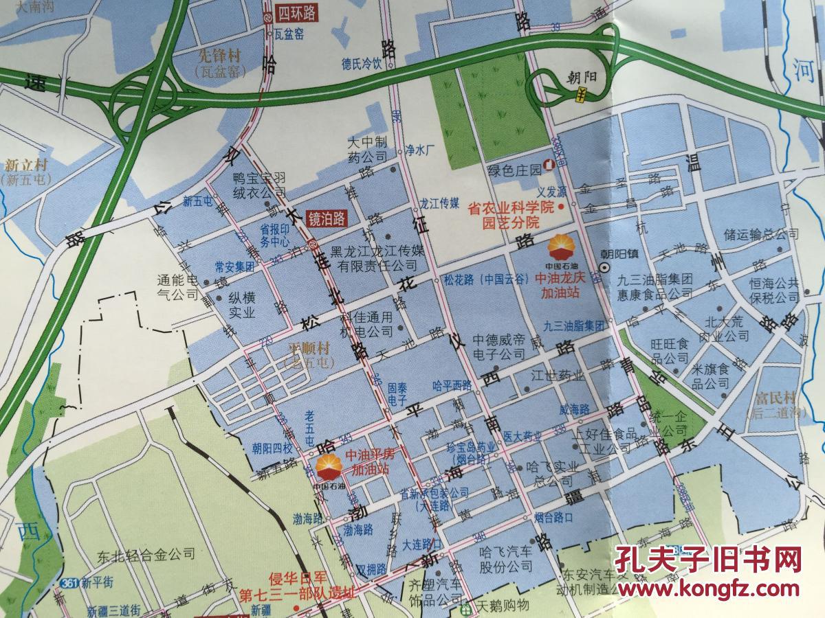 哈尔滨交通指南图 哈尔滨地图 2017年 哈尔滨市地图