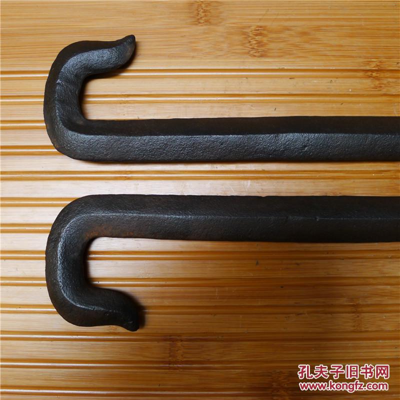 老兵器(铁勾)一对