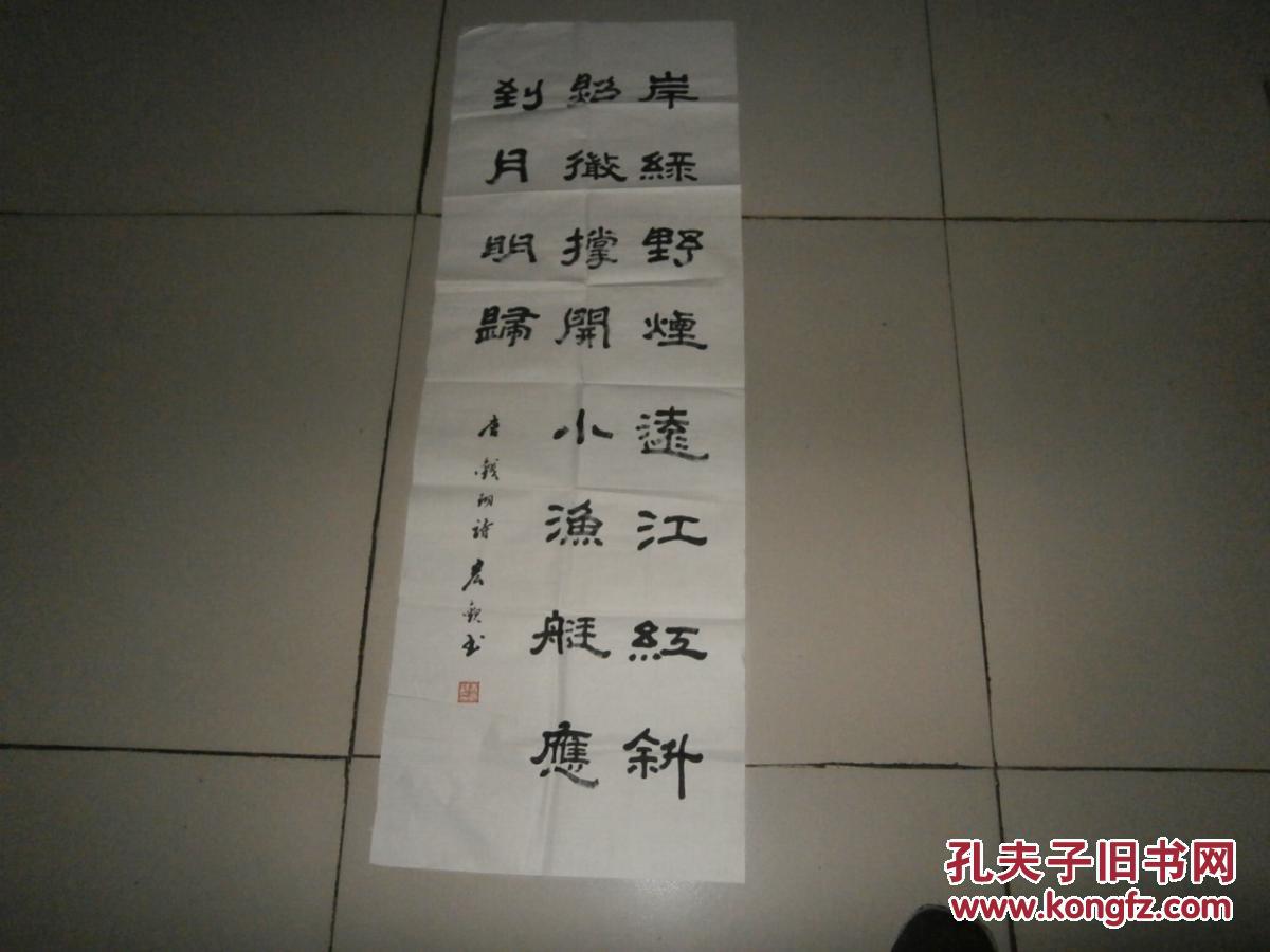 一年中国口岸杯书法大赛参展作品