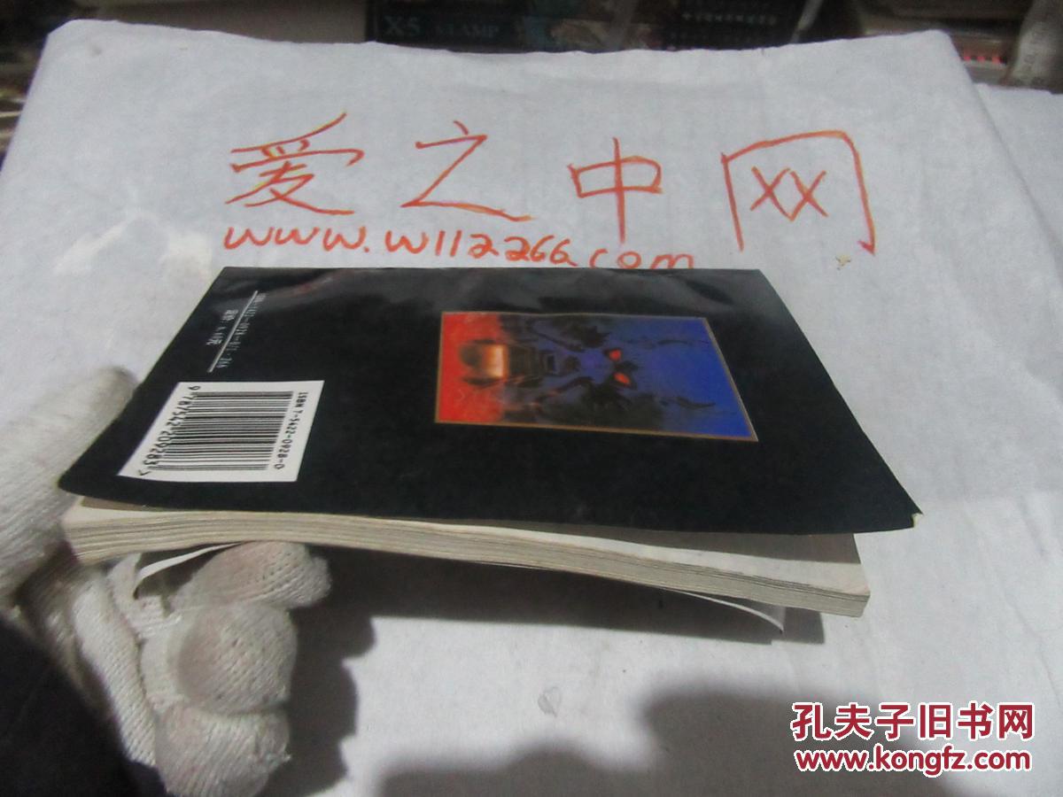 哥普拉(1)哥普拉(1)_寺迟武一_孔夫子旧书网