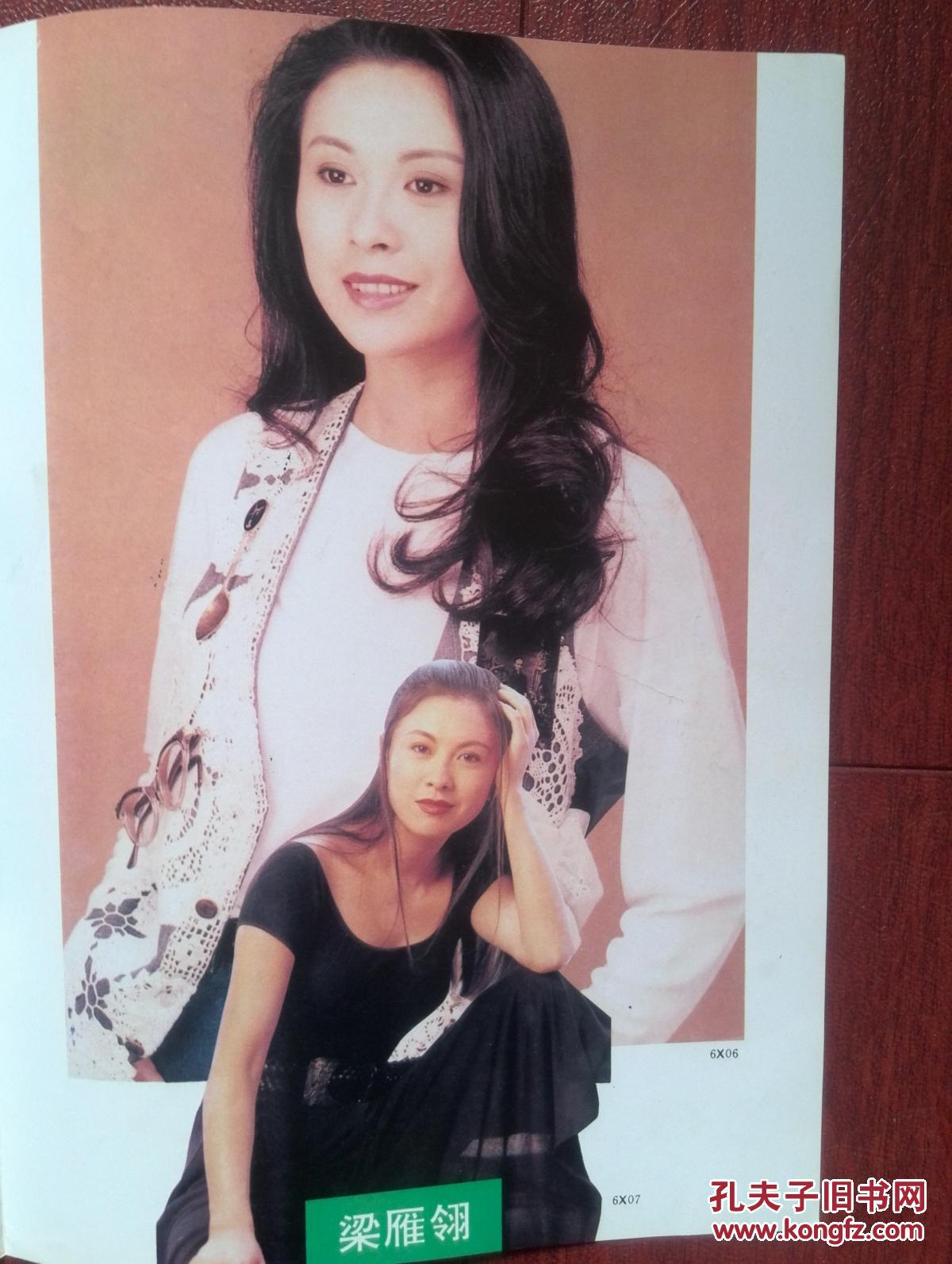 梁雁翎老公 梁雁翎保险