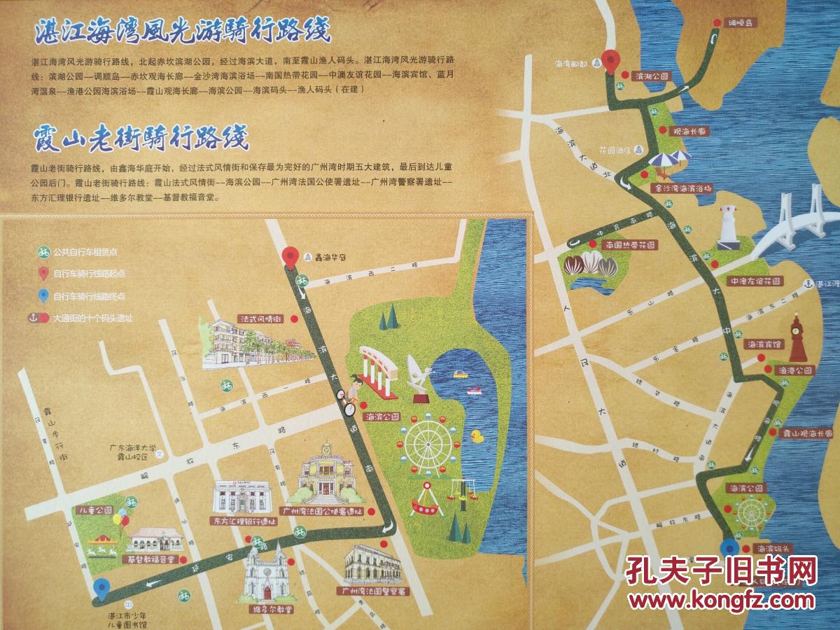 湛江市赤坎老街霞山老街骑行路线图湛江地图湛江市地图手绘