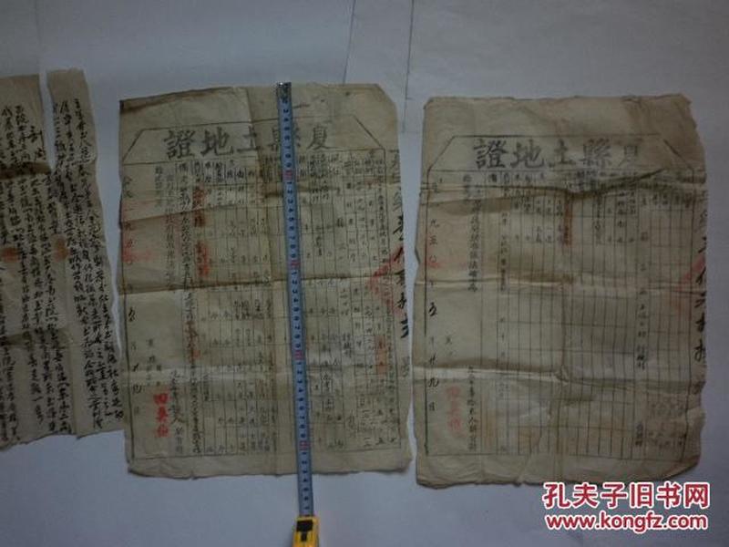 王峪口村人口_稷山佛峪口村图片
